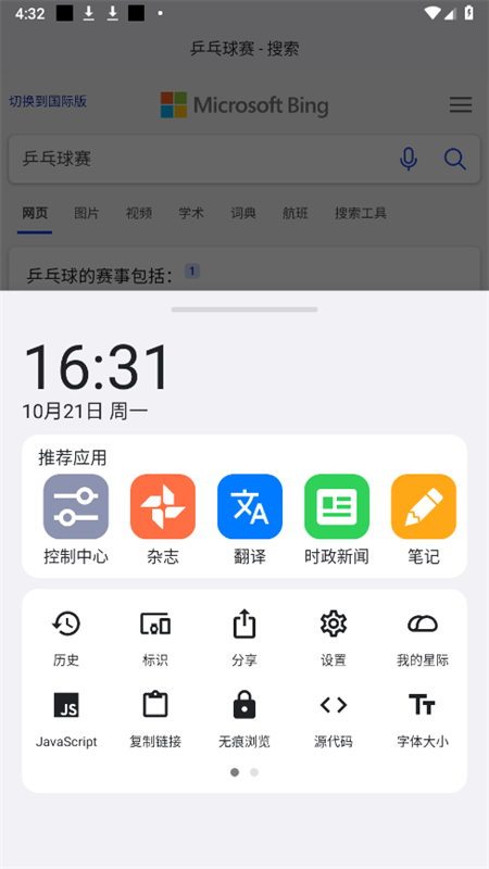 Ǽֻװ 52.0.30