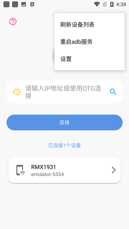 ׿ǳadbtv°汾 1.0