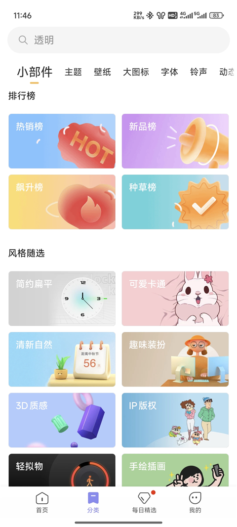 С̵ٷذװ 7.0.0.0