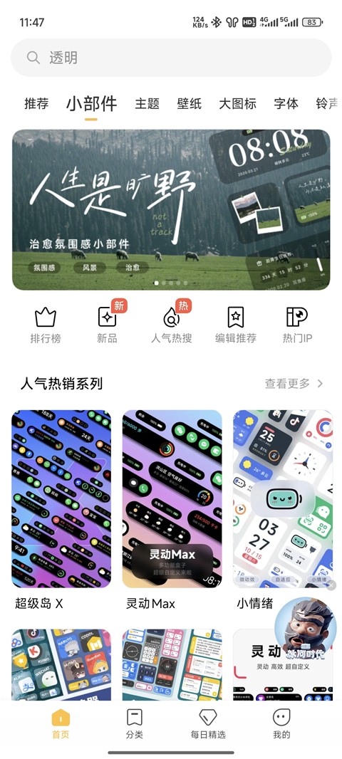 С̵ٷذװ 7.0.0.0