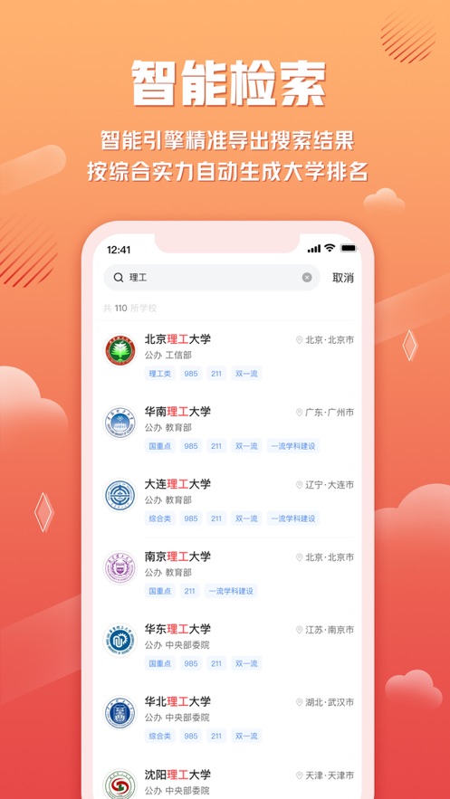 ׸߿Ըapp 1.0.0