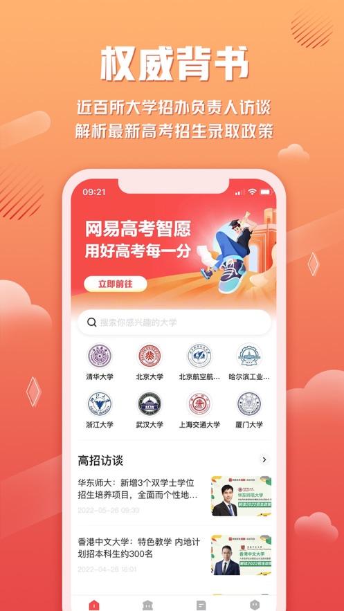 ׸߿Ըapp 1.0.0