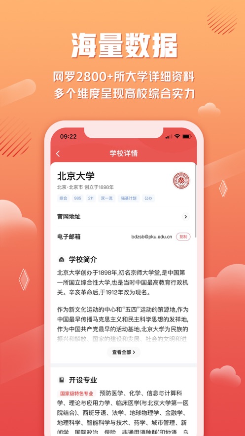 ׸߿Ըapp 1.0.0
