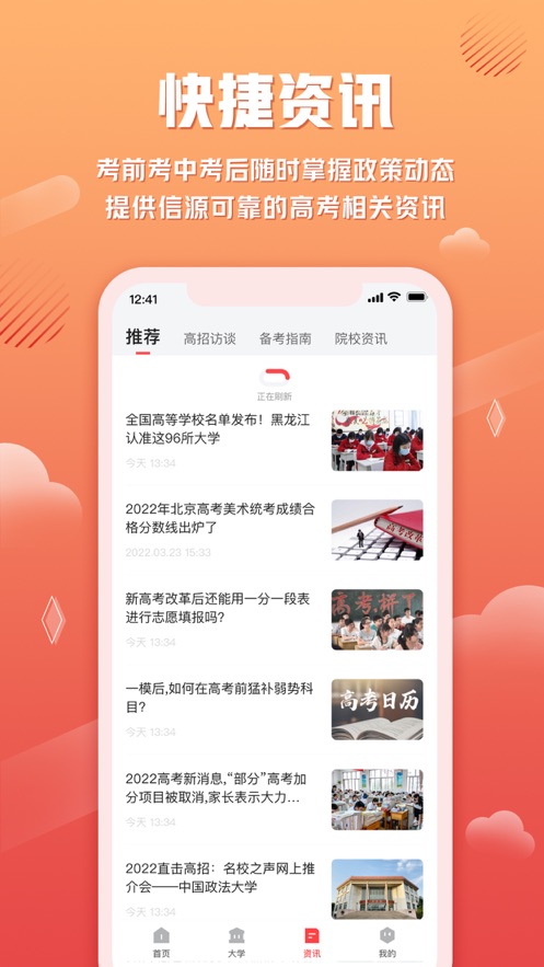 ׸߿Ըapp 1.0.0
