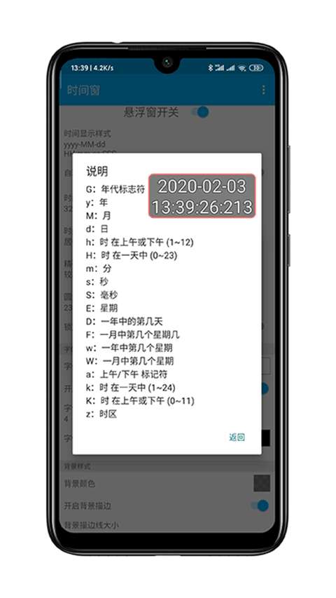 ʱ䴰ٷ 1.5.7