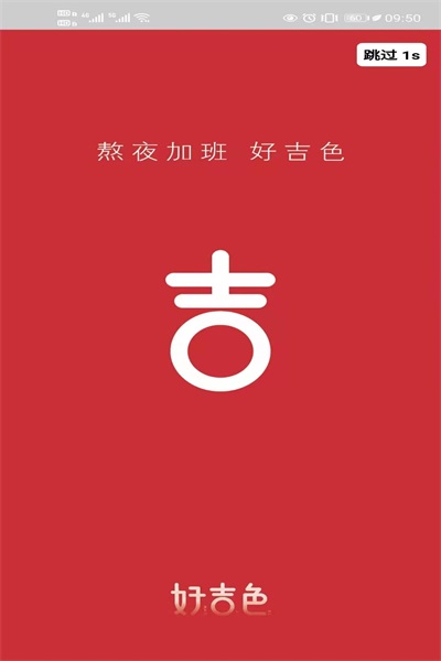 üɫ̳app 1.0.11