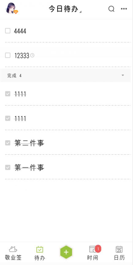 һСʱappذװ 1.0.0