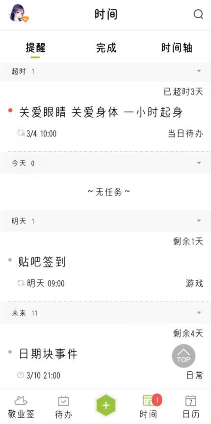һСʱappذװ 1.0.0