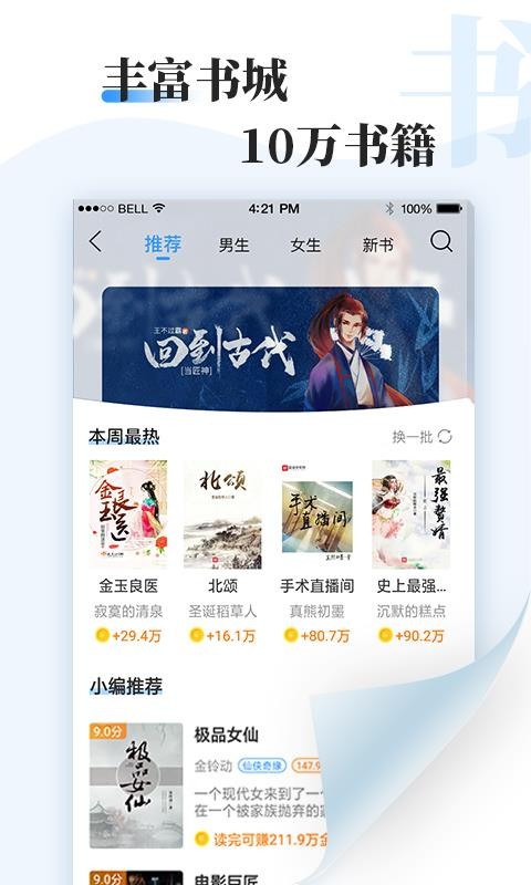 ţС˵°汾app 1.0.5