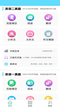 Ӣapp 1.0.220206