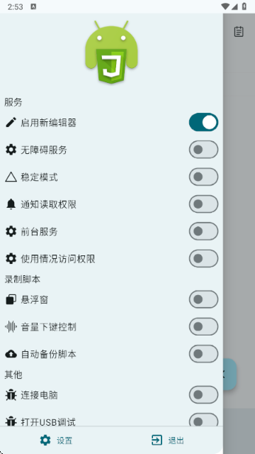 Autox.jsv7ٷ 7.0.5