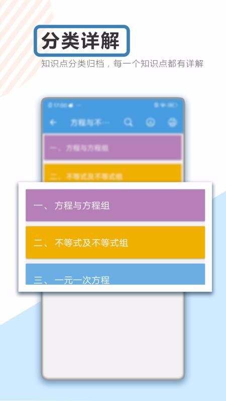 пѧapp 4.6
