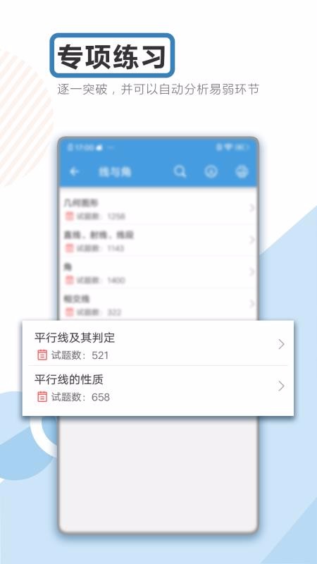 пѧapp 4.6