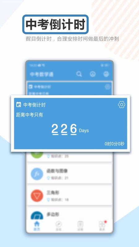 пѧapp 4.6