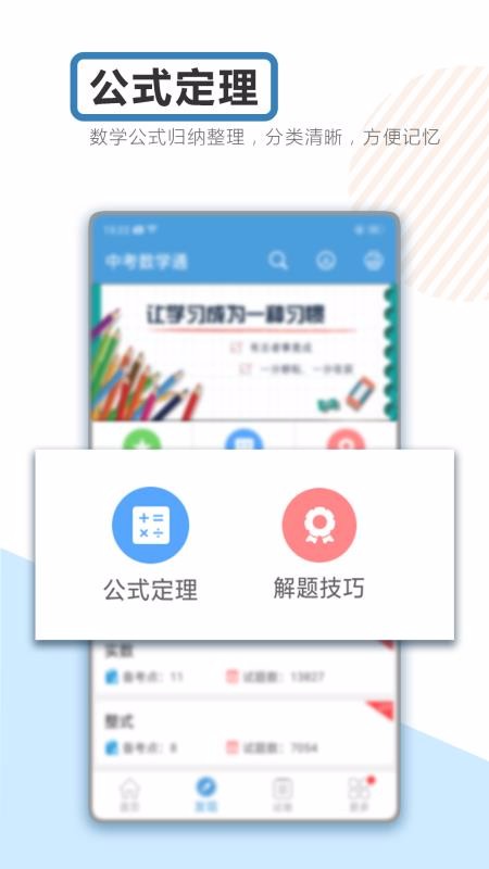 пѧapp 4.6