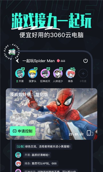 Ƶֻapp 1.12.1