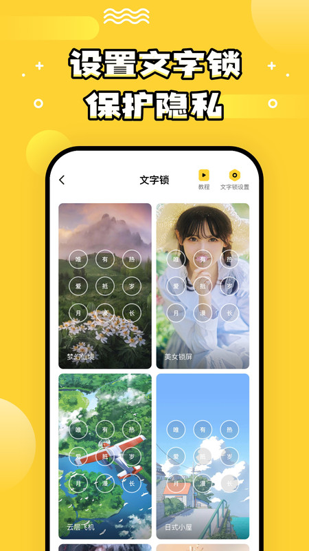 ֽѰapp 1.7.0