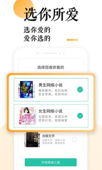 С˵Ѱapp 1.23.02