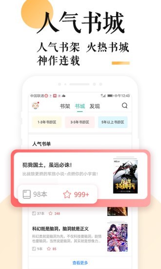 С˵Ѱapp 1.23.02