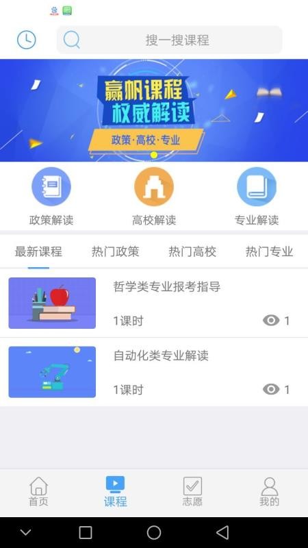 Ӯapp 1.4.8