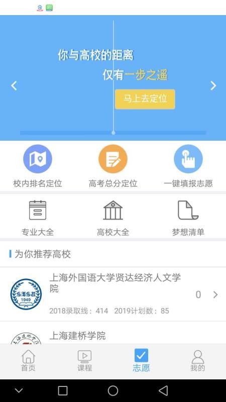 Ӯapp 1.4.8