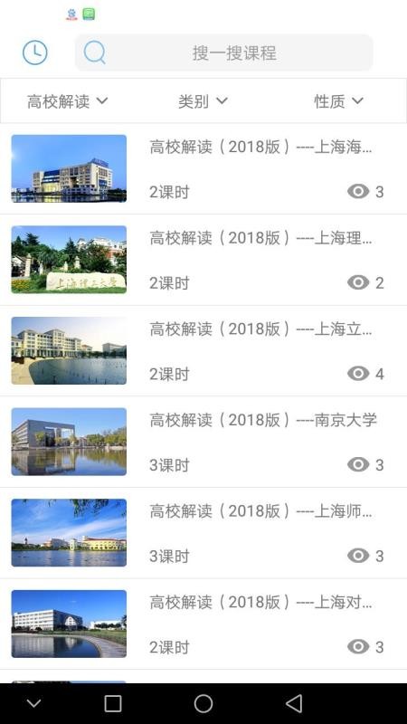 Ӯapp 1.4.8