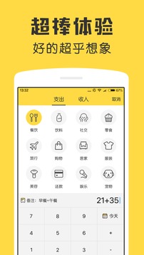 app 5.16.2
