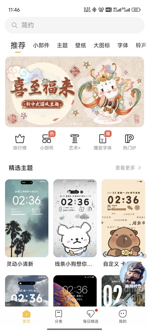 С׹ٷӦ̵app 7.0.0.0