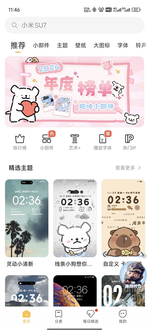 С׹ٷӦ̵app 7.0.0.0