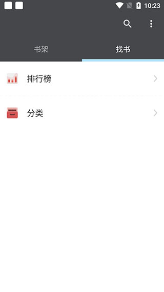 С˵ɰapp 2.1.2