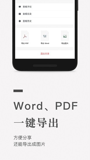 ʯīĵҳapp 2.5.2
