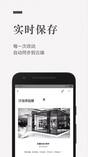 ʯīĵҳapp 2.5.2