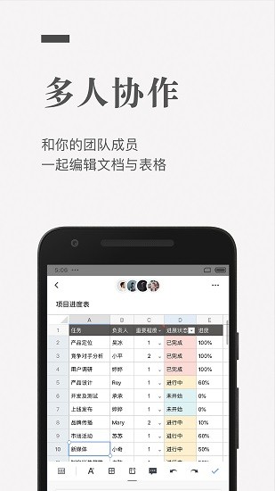 ʯīĵҳapp 2.5.2