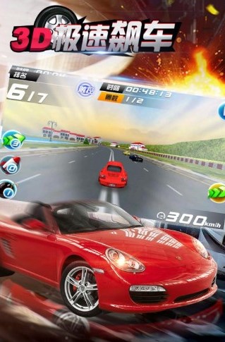 쭳3D v1.0.0803