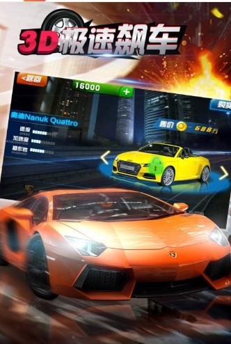 쭳3D v1.0.0803
