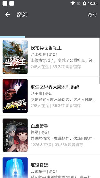 С˵Ѱapp 2.7.3