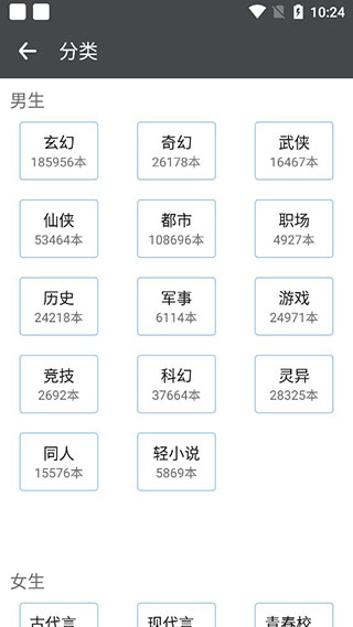 С˵Ķapp 2.6.2