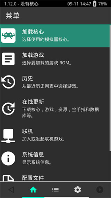 psvģذװ 1.20.0_GIT
