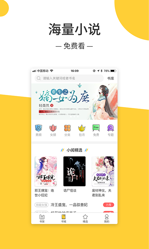 С˵2024°app 1.26.89