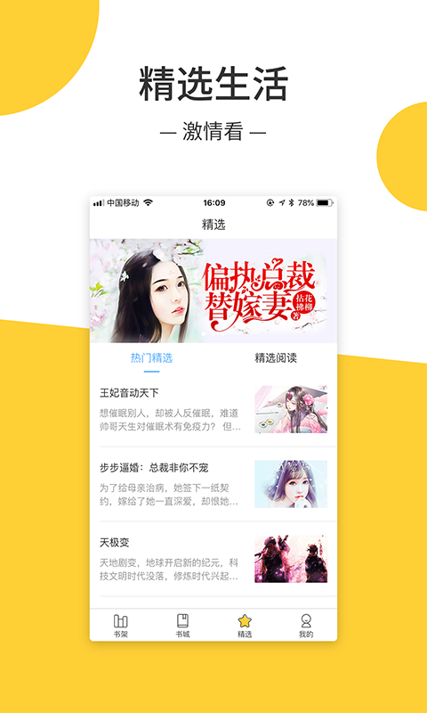 С˵2024°app 1.26.89