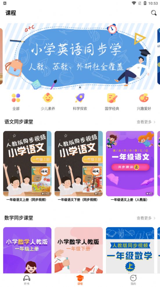 곩app 4.1.0