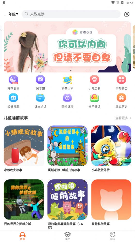 곩app 4.1.0