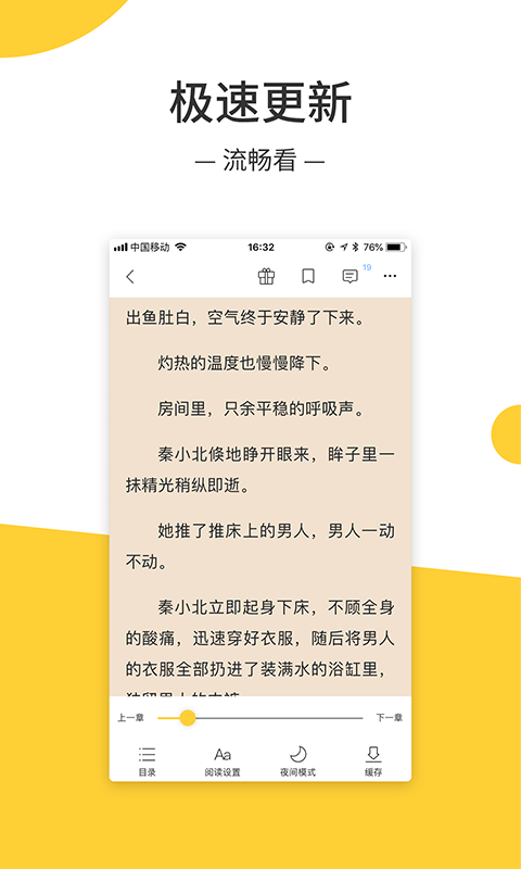 С˵޽app 1.23.02