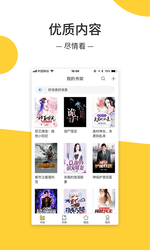 С˵޽app 1.23.02