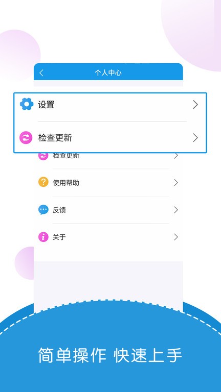ֻapp 4.1.7