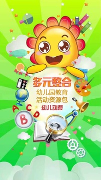 Ԫ׽app 5.1.3