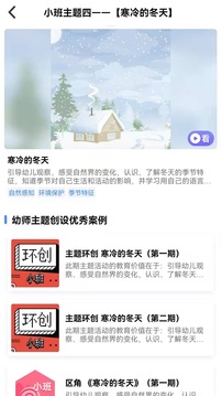 Ԫ׽app 5.1.3