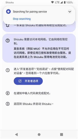 Shizuku2025氲װ release-0.3