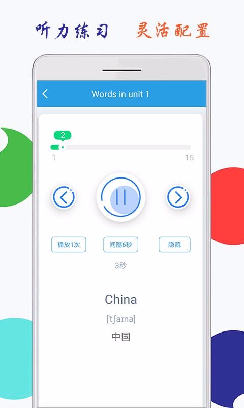 СѧӢ꼶ϲảapp 1.3