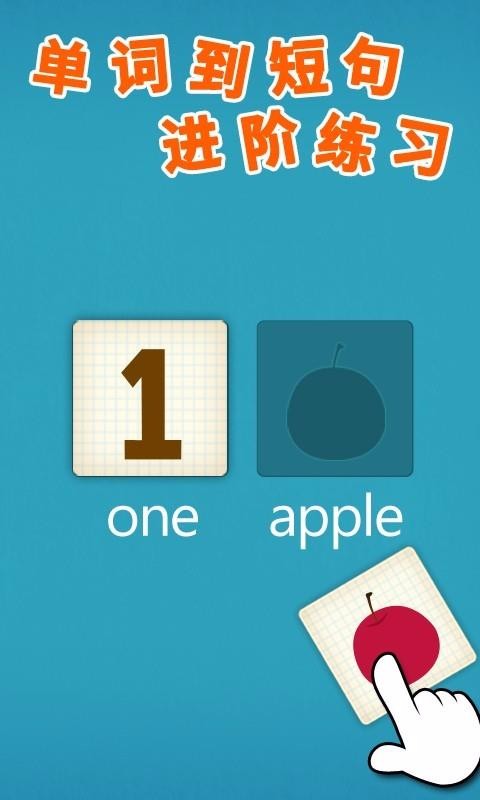 ȻƴͯӢapp 2.5.4.221